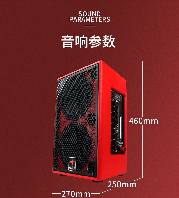 孤舟音响